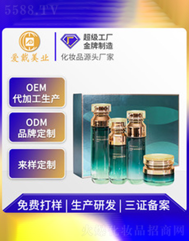 �V�ݐ۴����yƷ���޹�˾����~���������(r��n)�o(h��)�w�׺�