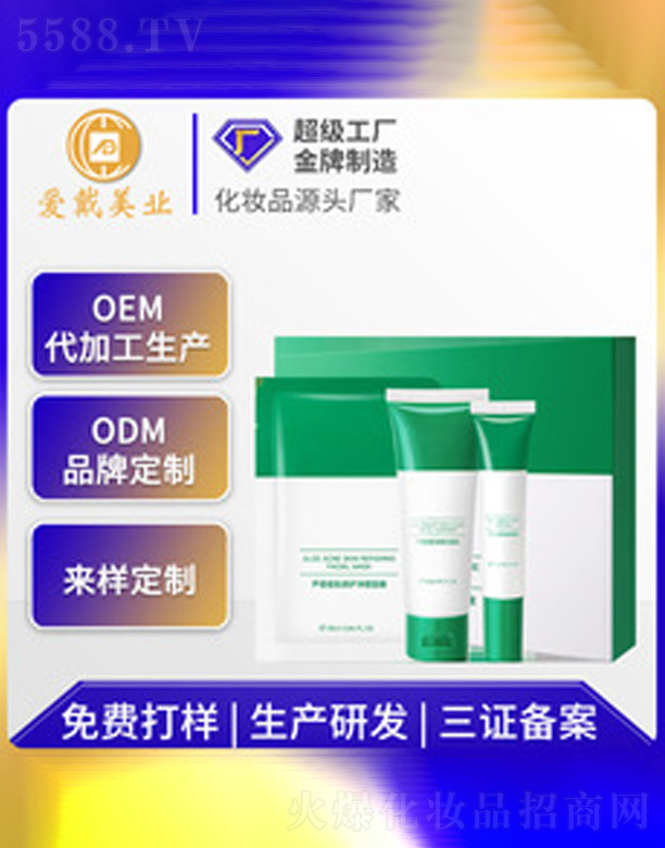 �V�ݐ۴����yƷ���޹�˾���J�C����������