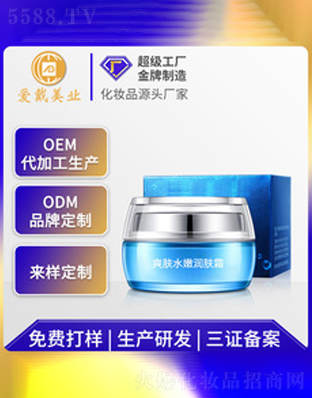 �V�ݐ۴����yƷ���޹�˾��ˬ�wˮ�۝��w˪