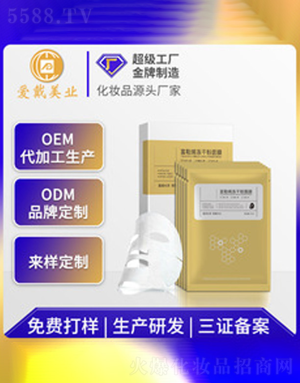 �V�ݐ۴����yƷ���޹�˾������ϩ���ɷ��a(b��)ˮ������Ĥ