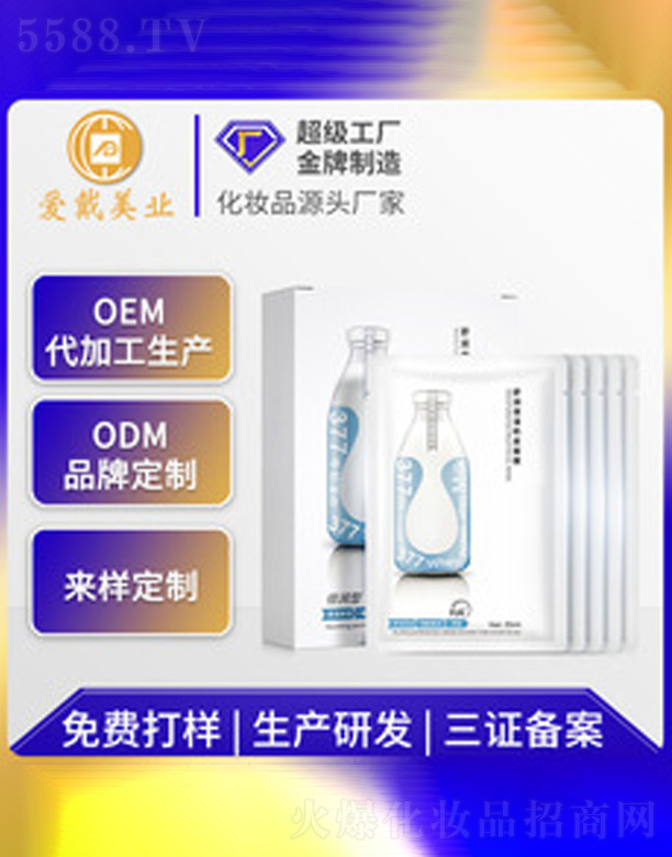 �V�ݐ۴����yƷ���޹�˾�����A��(r��n)�B(y��ng)��Ƥ��Ĥ