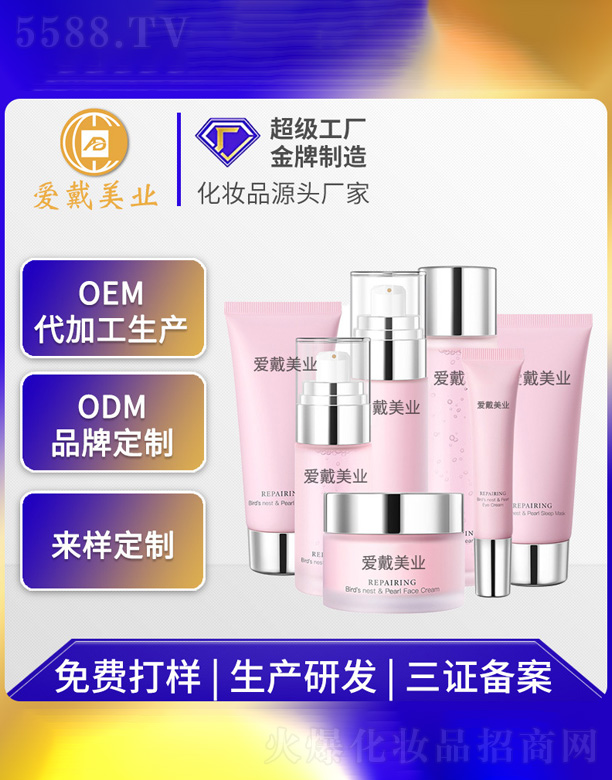 �V�ݐ۴����yƷ���޹�˾����C�������B(y��ng)���o(h��)�߼���