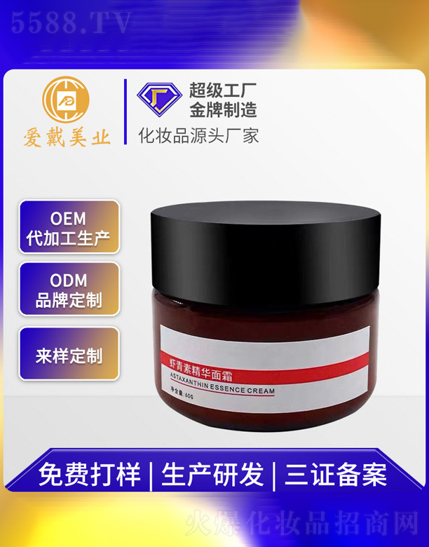 �V�ݐ۴����yƷ���޹�˾���r���ؾ��A��˪