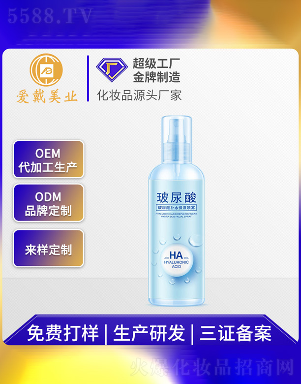 �V�ݐ۴����yƷ���޹�˾��������ˬ�wˮ