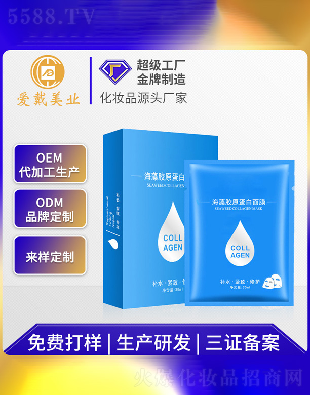 �V�ݐ۴����yƷ���޹�˾���zԭ������Ĥ