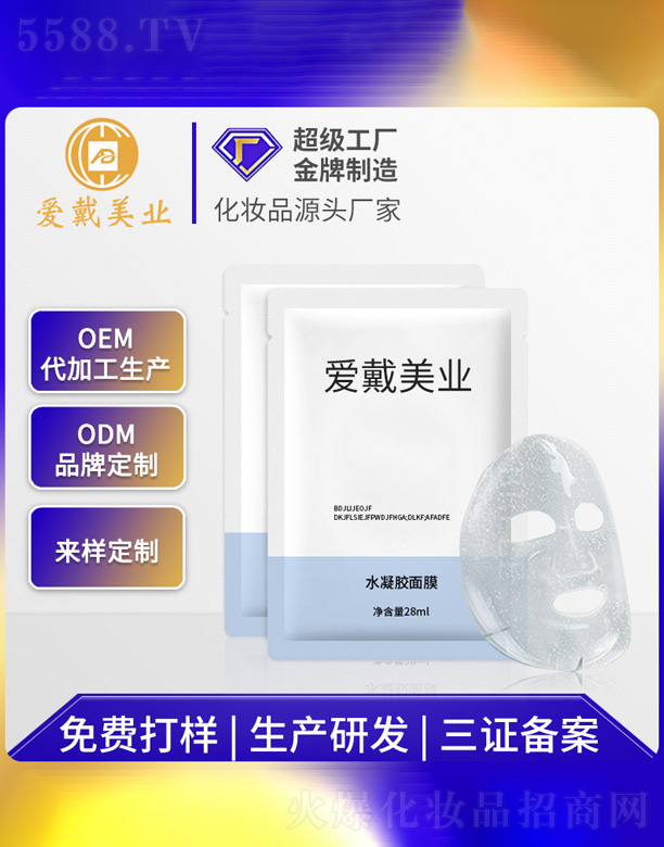 �V�ݐ۴����yƷ���޹�˾��ˮ���z��Ĥ