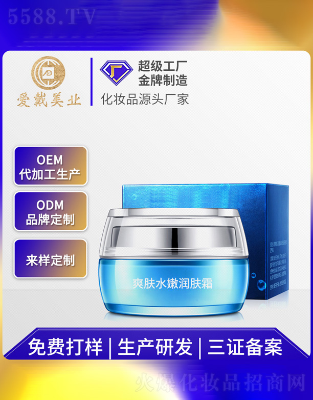 �V�ݐ۴����yƷ���޹�˾��ˮ�����w˪