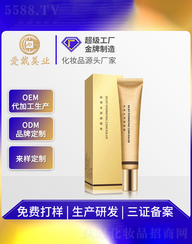 �V�ݐ۴����yƷ���޹�˾��������С�����覸�