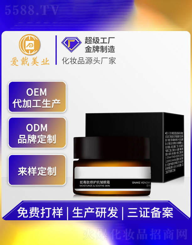 �V�ݐ�(��i)�����yƷ���޹�˾��ˮ���y�o����˪