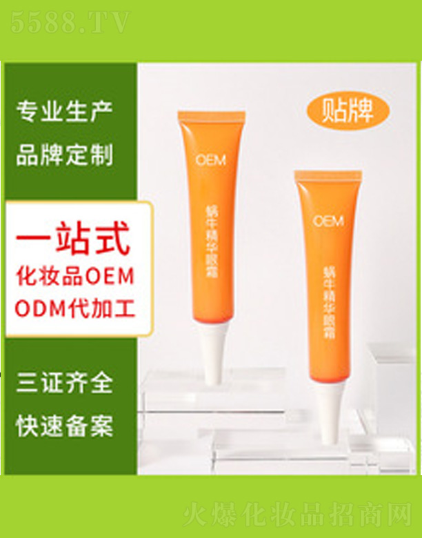 �V�����������＼�g���޹�˾��΁ţ���A��˪ 30g
