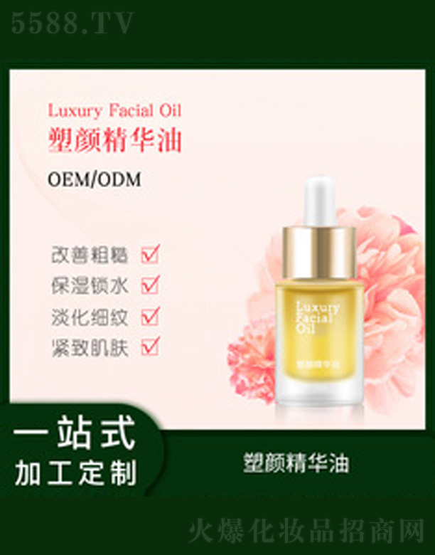 �V�����������＼�g���޹�˾������A�� 15ml