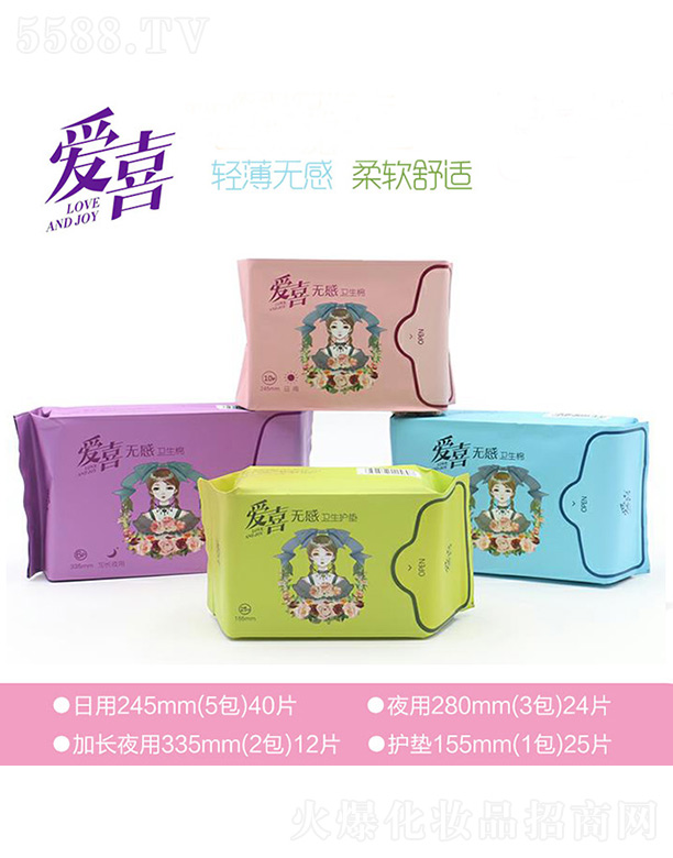 ��ɽ���Ϻ��^(q��)���Z�l(w��i)����Ʒ���޹�˾����(��i)ϲ�����o(w��)���l(w��i)����