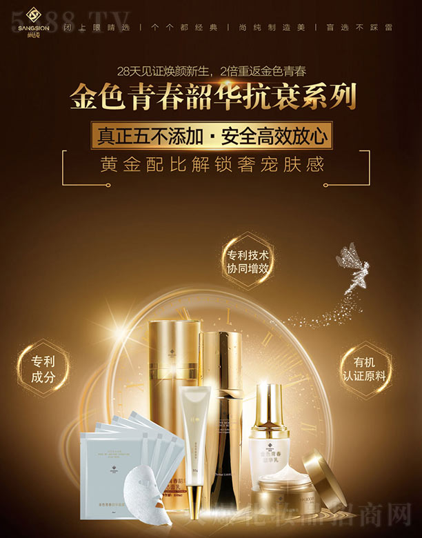 �Ϻ��м�����Ƽ����޹�˾����ɫ�ഺ���A��˥ϵ��