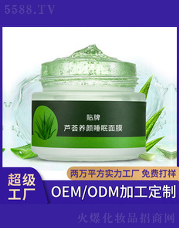 �V�����������＼�g(sh��)���޹�˾���J�C�B(y��ng)�˯����Ĥ