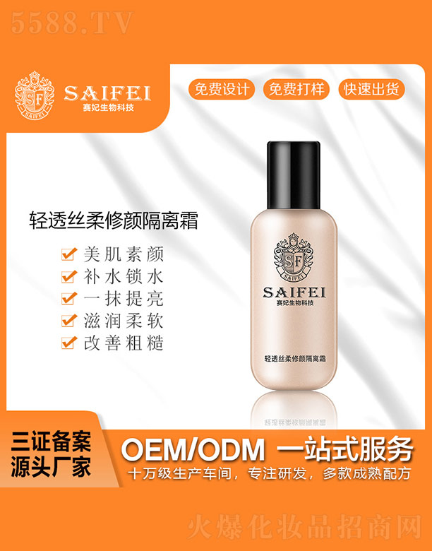 �V����ِ������Ƽ����޹�˾��ِ���p͸�z������x˪