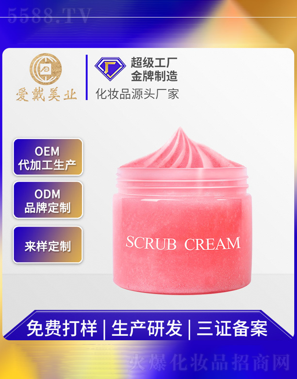 �V�ݐ۴����yƷ���޹�˾��������ĥɰ��ԡ��