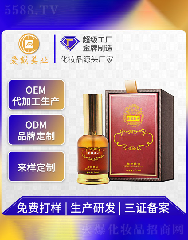 �V�ݐ�(��i)�����yƷ���޹�˾��?ji��n)η�ֲ�ﾫ�? width="212" />
                                    </a>
                                </div>
                                <div   id="wo68e0ga"   class="p-name">
                                    <a href=