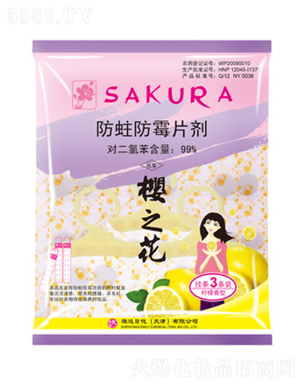 ���Դ�_(d��)�ջ��ɷ����޹�˾����֮�������l���x(ch��ng)� 126g