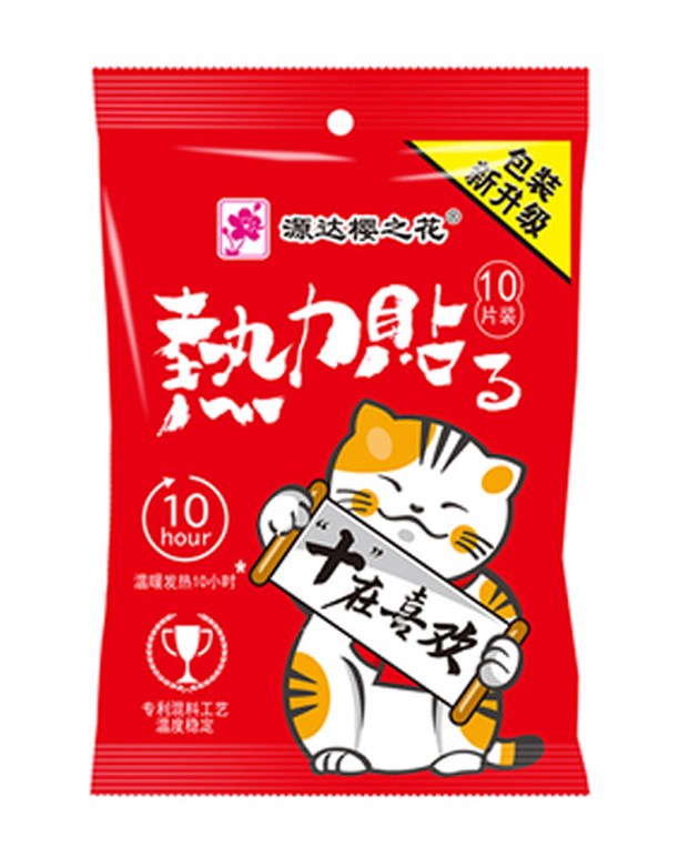 ���Դ�_(d��)�ջ��ɷ����޹�˾����֮���Nʽ�����N