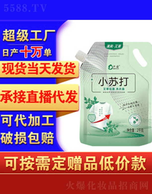 ʯ���f���{���ջ����޹�˾����С�K����ݴ��bϴ��Һ