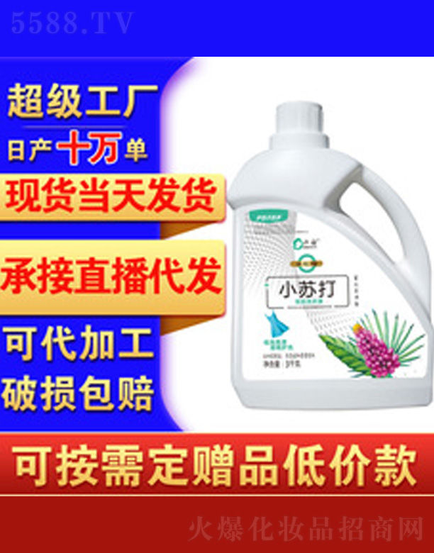 ʯ���f���{���ջ����޹�˾����С�K��ϴ��Һ