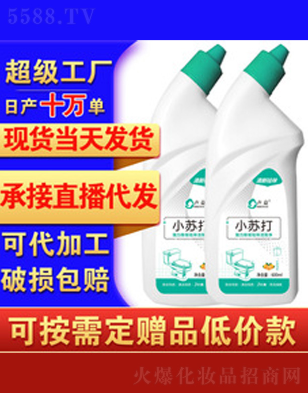 ʯ���f���{���ջ����޹�˾���杍����Һ