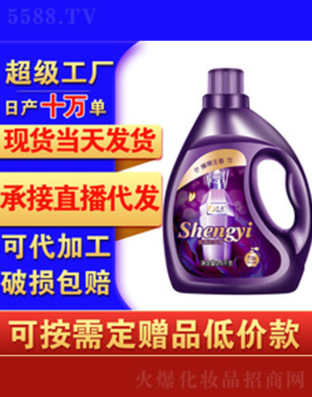 ʯ���f���{���ջ����޹�˾��޹�²�ζϴ��Һ