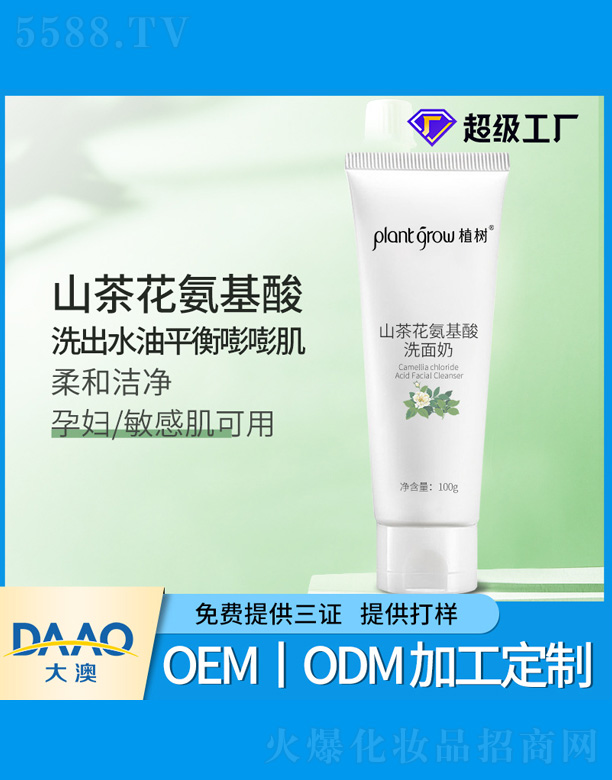 �V�|�������Ƽ����޹�˾��ɽ�軨�Ȼ���ϴ����