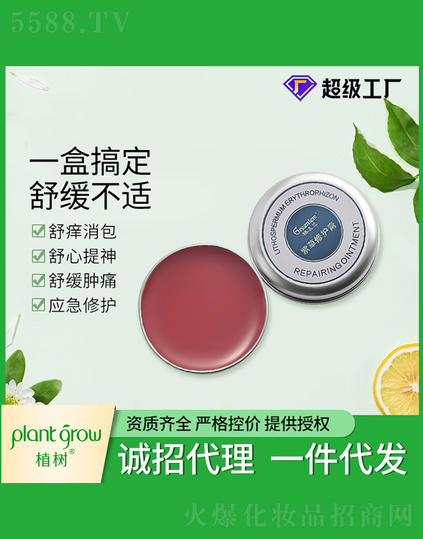 �V�|�������Ƽ����޹�˾���ϲ����o��