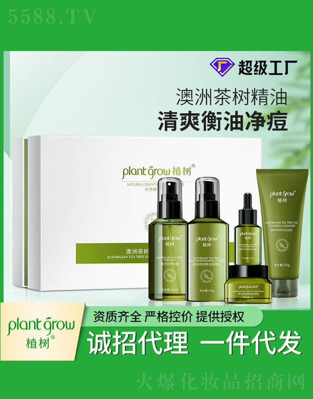 �V�|�������Ƽ����޹�˾�����޲��(sh��)�����o(h��)�wƷ���b