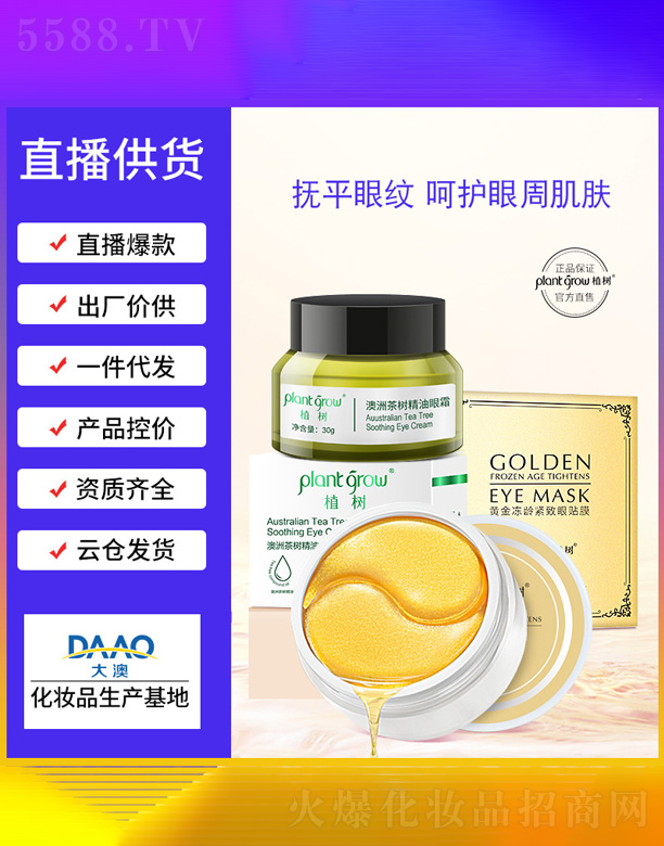 �V�|�������Ƽ����޹�˾�����޲����˪+�S����Ĥ