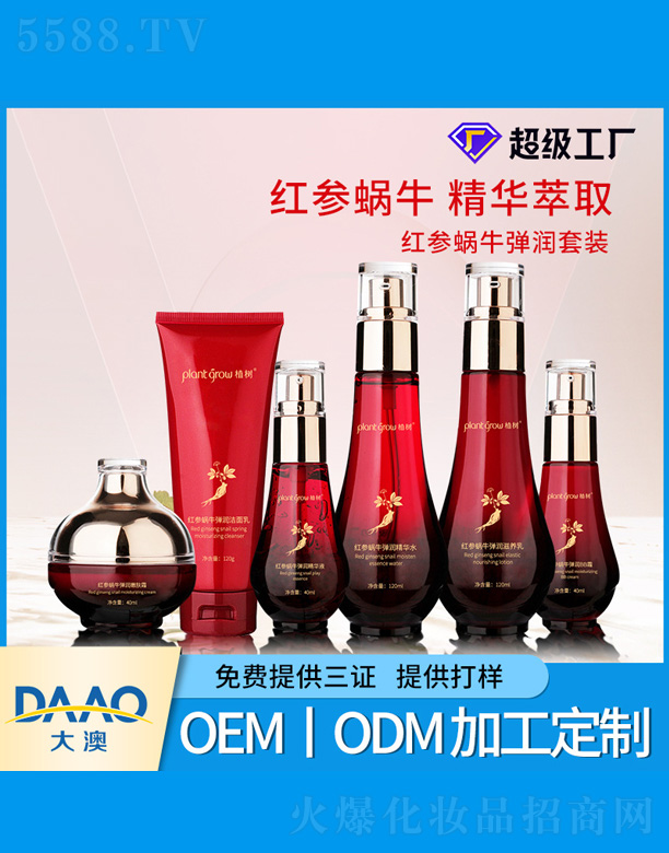 �V�|�������Ƽ����޹�˾���t��΁ţ����(r��n)�o(h��)�w���b