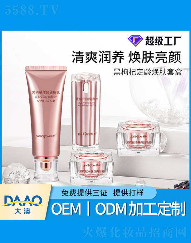 �V�|�������Ƽ����޹�˾������轶��g���w�׺�