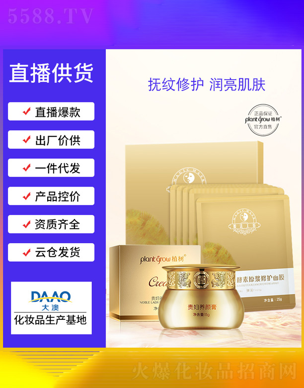 �V�|�������Ƽ����޹�˾��ֲ��(sh��)�F�D��+Ĥ������������Ĥ