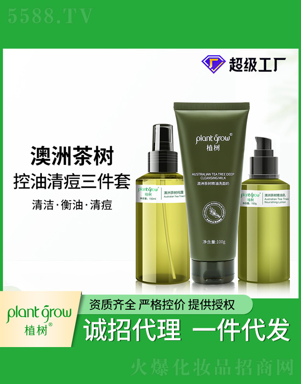 �V�|�������Ƽ����޹�˾�����޲��(sh��)�����嶻������