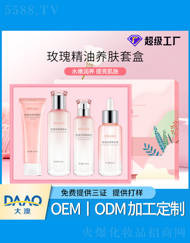 �V�|�������Ƽ����޹�˾��õ�徫���o(h��)�w���b