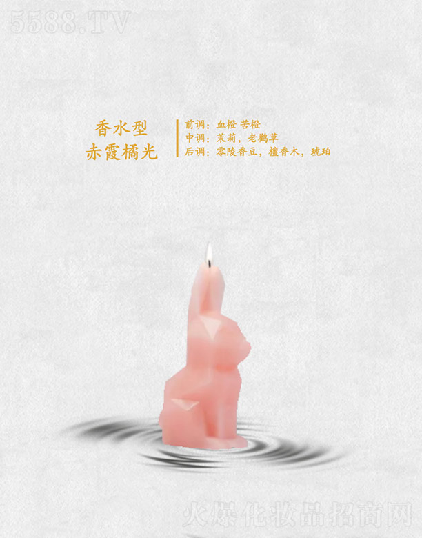 �V�ݷҺ��㾫���޹�˾����ˮ�ͳ�ϼ�ٹ�