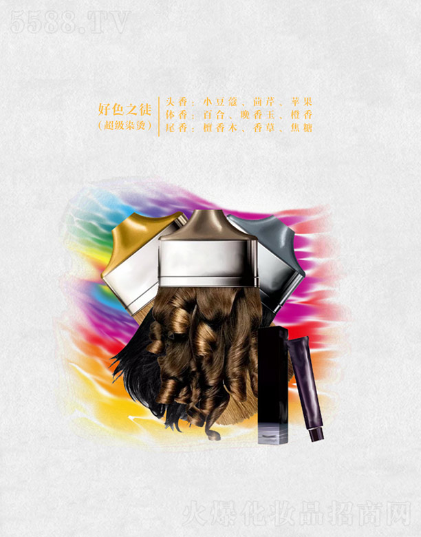 �V�ݷҺ��㾫���޹�˾����ɫ֮ͽ(����Ⱦ�C)