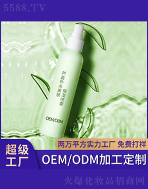 �V�����������＼�g(sh��)���޹�˾���J�C�a(b��)ˮˬ�w�����F