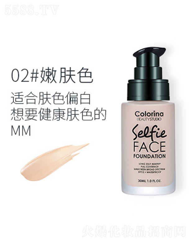 �㽭�����Ƽ����޹�˾���oϾ�֊y�۵�Һ-���wɫ