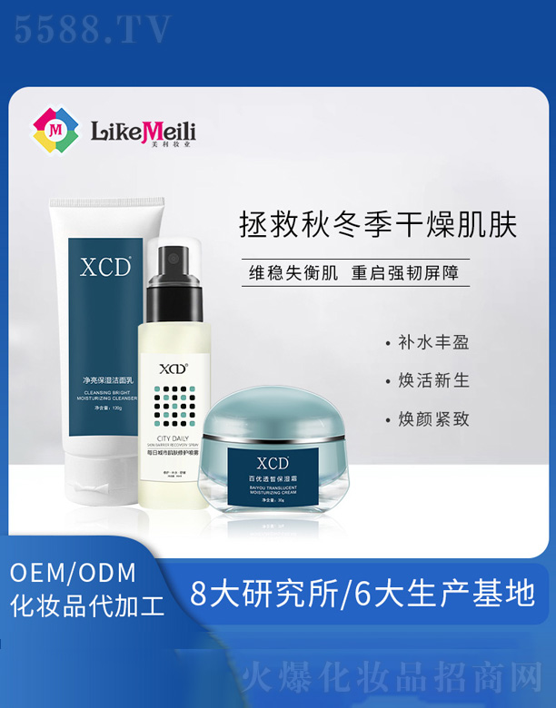 �V���������R���yƷ���޹�˾���ޏ�(f��)�沿�o(h��)���o(h��)�w���b