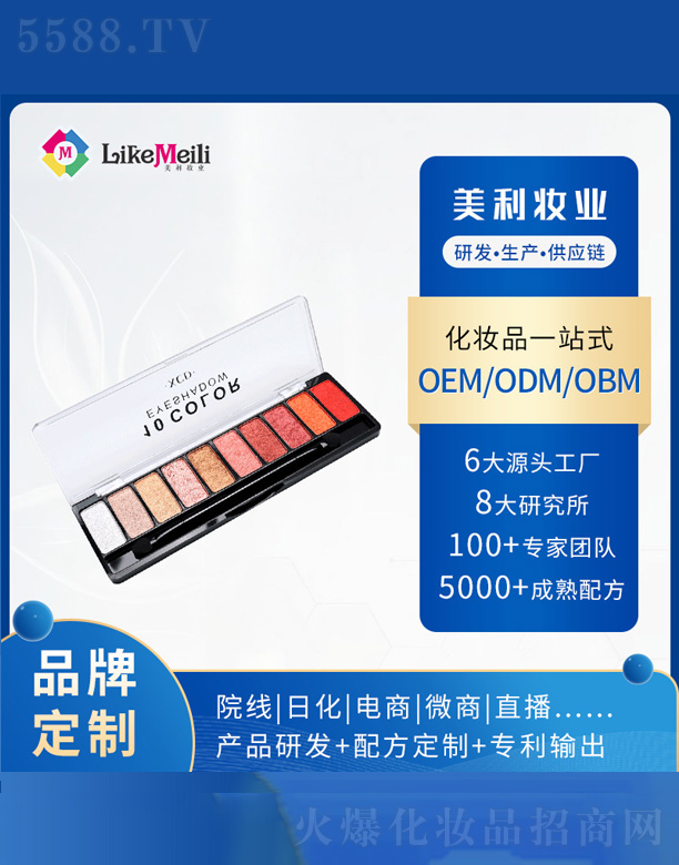 �V���������R���yƷ���޹�˾��10ɫ��Ӱ�P