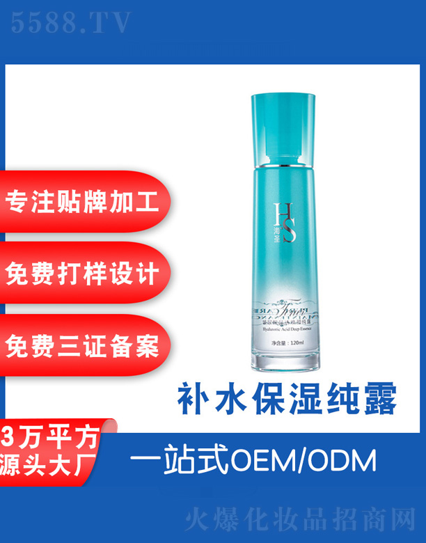 �V���˲ɻ��yƷ�S���a(b��)ˮ����¶