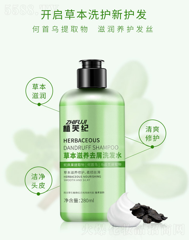 �V���˲ɻ��yƷ�S��ֲܽ�o(j��)�ݱ����B(y��ng)ϴ�l(f��)ˮ 280ml