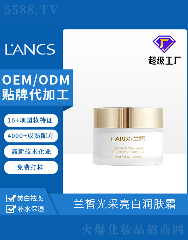 �V���m𪻯�yƷ���޹�˾���m������ם�(r��n)�w˪