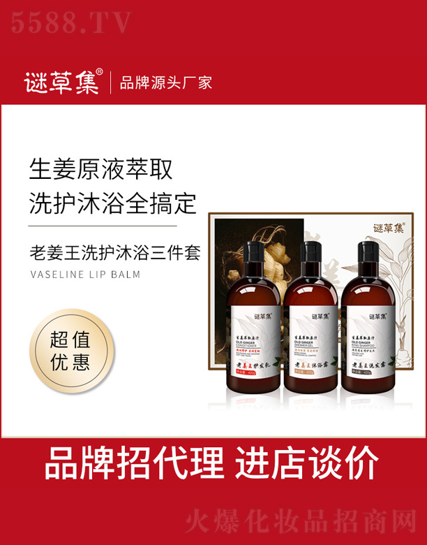 �V���и߾S���yƷ���޹�˾���Ͻ���ϴ�o(h��)��ԡ������