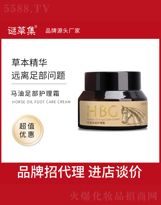 �V���и߾S���yƷ���޹�˾���R���㲿�o��˪