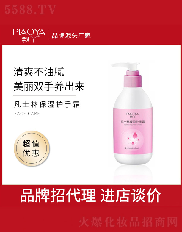 �V���и߾S���yƷ���޹�˾����ʿ�ֱ����o��˪