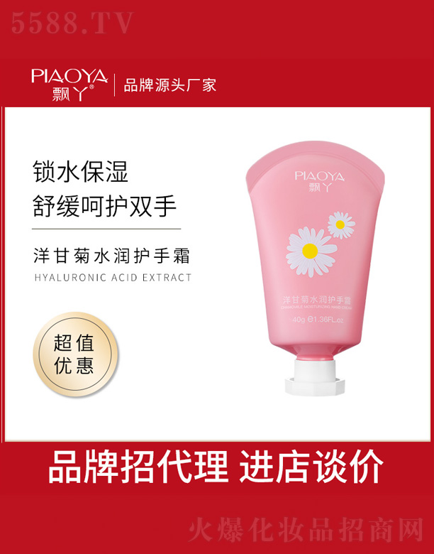 �V���и߾S���yƷ���޹�˾����ʾ�ˮ���o��˪