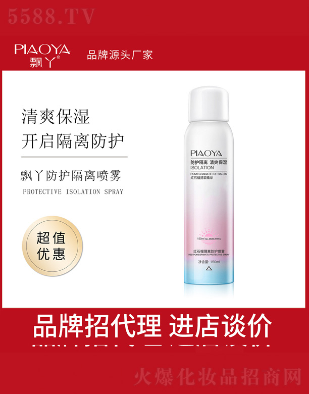 �V���и߾S���yƷ���޹�˾���hѾ���o(h��)���x���F